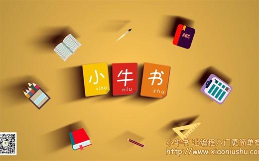 【Python青少年趣味编程】【09 pygame游戏入门】02 pygame初始化环境 pygame|游戏制作|贪吃蛇