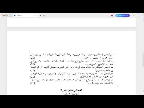 2972 Assignment Question Paper | Allama Iqbal Open University Autumn Semester 2025