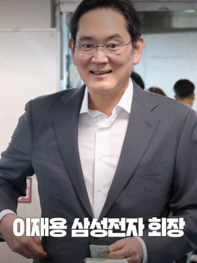 주민등록증 들고 사전투표소 찾은 이재용 삼성전자 회장 [서울=뉴스핌] 김현우 기자 = 제9회 전국동시지방선거 사전투표일인 29일 서울 용산구 한남동 주민센터에 마련된 사전투표소에서 이재용 삼성전자 회장이 투표용지를 받고 있다. 2026.05.29 khwphoto@newspim.com #이재용 #삼성전자 #회장 #사전투표