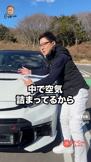五味やすたかのE-Carライフとトヨタヤリス