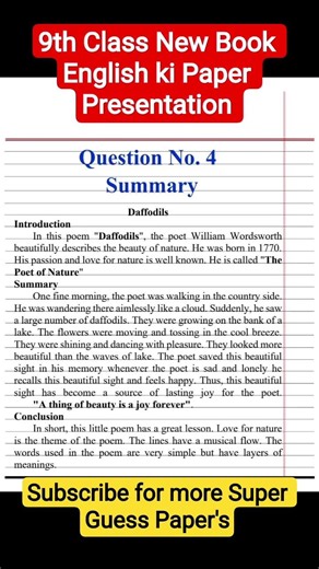 presentation of english paper class 9 | English Board Paper