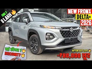 New maruti Suzuki Fronx Delta Plus 2026 Model - 🔥नई GST 2.0 में और सस्ती हो गई