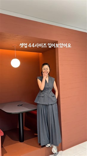 44사이즈는 165 52kg인 저에겐 허리는 맞았는데 기장이 좀 짧은 느낌 55 정사이즈가 예쁠것같아요 그죠? 아랫단 여유는 5cm정도 있습니다🩶 제작디자인이라 희소성도👍🏻