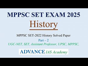 MPPSC #pyq #mppsc #set Pariksha - 2022 solved paper । advance IAS Academy MPPSC SET 2025 #history