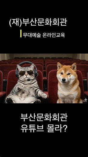 무대예술전문인이 되는 A to Z