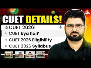 What is CUET 2026 Exam? 📚Everything You Need to Know ✅