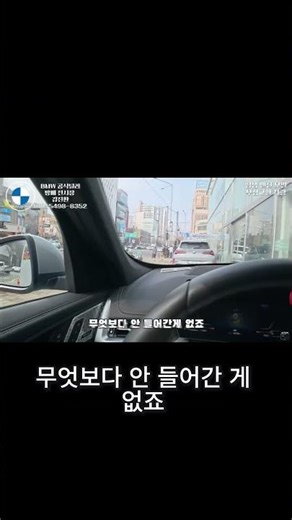 이 옵션 실화 X1에 다 들어있습니다