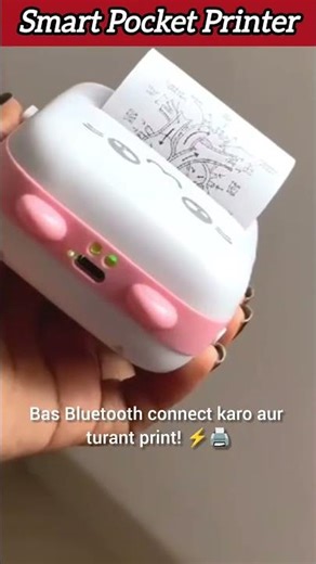 Smart Pocket printer 🖨 👌 #shorts #gadgets ‪@MSWORLD27‬
