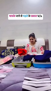 2M views · 1K reactions | Expectations V/s Reality藍 . . . #maika #sasural #maikavssasural #expectationvsreality #vs #marriedlifebelike #marriagelife #funny #comedy #viral #trending #relatable #viralvideos #trendingreels #funnyvideos #anshu_agrawal04 #couplegoals | Anshu Agrawal | Facebook