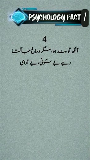 Invest in your meantal health, it is the best investment you'll ever make 👈🙂💯#psychology#facts
