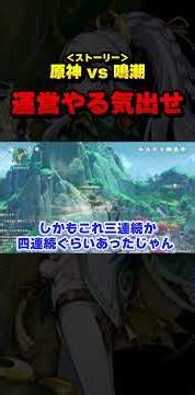 Genshin Impact needs to try harder. This is a complete defeat. #Zubai #Ames