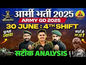 Army GD 30 June 4th Shift Analysis 2025 | Army GD Original Paper 30 June 2025 | Army Study