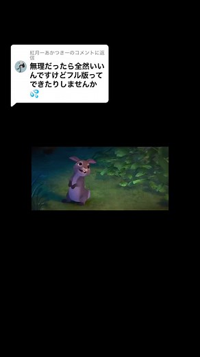 ディズニー映画『ウィッシュ』の声優とストーリー紹介