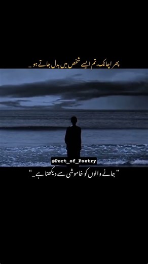 The greatest thing in the world is to know how to belong to oneself.