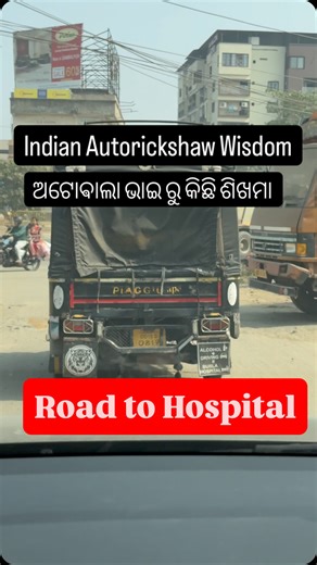 Dr Subhankar Swain | ନିଜର ଆଉ ଅଲଗା ମାନକର ଜୀବନ କେ value ଦିଅ 🙏🏼 People often overestimate their ability to drive after drinking. Alcohol slows reaction time — so... | Instagram