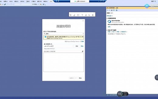 15-初次使用vs2019与git