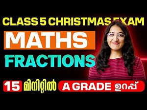 Class 5 Maths Christmas Exam | Fractions | A Grade Sure in 15 Min | Exam Winner