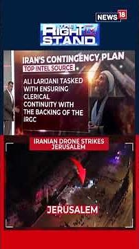 Inside Iran’s Power Structure: IRGC Driving Regime Survival Amid US-Israel Attacks | N18S