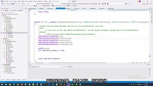 内核级DLL进程注入11