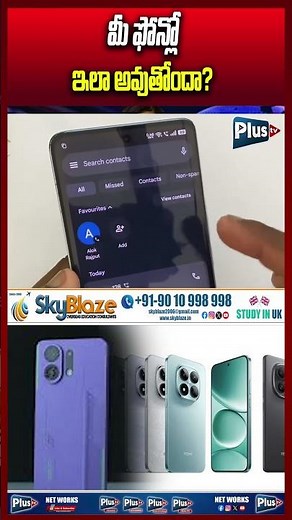 | Phone Calling Screen Changed? Big Update in Realme, OnePlus, Oppo, Vivo & More!