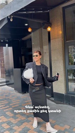 Բոլոր ճանապարհները տանում են Թումանյան 39✨