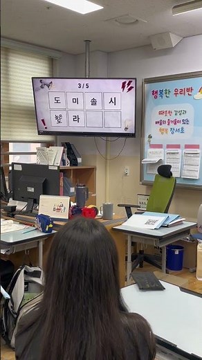 리코더 연습 재밌게 하는 법!! #교실놀이 #수업 #수업놀이 #음악 #오늘의교실