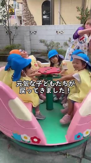 長い夏休みも終わり、二学期が始まりました！久しぶりの幼稚園にウキウキしている子や泣いている子もいましたが二学期は楽しい行事もいっぱいです♪#幼稚園教諭 #保育園の先生 #先生の卵 #川崎市の幼稚園＃幼稚園 #エプロン #有馬白百合幼稚園 #手遊び#保育士＃夏休み