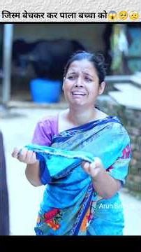 गरीब औरत का दारुखोर पति😱❌Wood working withart handcraft idea/home madereal telen #shorts