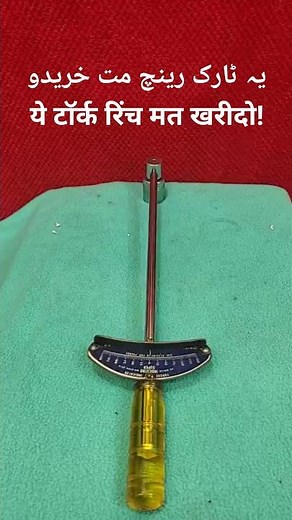 Deflection Beam Torque Wrench Explained — Why I Don’t Recommend It!