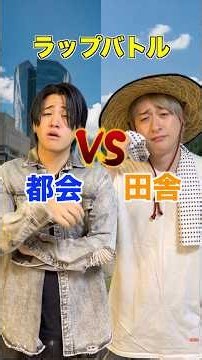 City vs. Country Rap Battle lol #rap