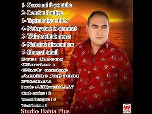 CHEB AMINE MATLOU 2015 KasouNi