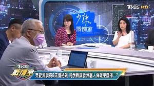 3.6K views · 89 reactions | 【少康上集/普欽簽"擴軍令"烏俄打持久戰...