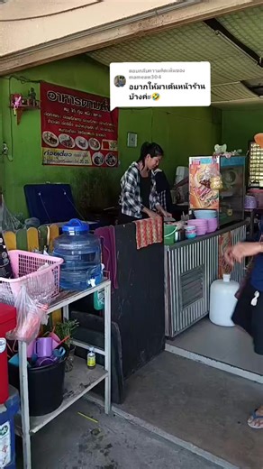 ตอบกลับ @mameaw304 @mameaw304 อิ่มท้องราคาเบาๆ #ปากทางวัดราษฎร์ศรัทธากะยาราม#วัดมอญ #เมาจัด #หน้าไม่แดงแรงไม่มี