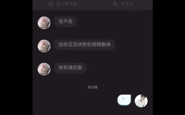 某宝卖游戏奸商被揭发后的丑恶嘴脸，先贿赂再恐吓，我发誓这事没完，怼到底！