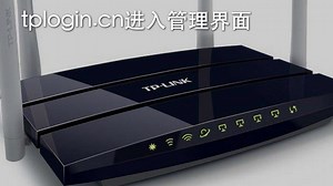 tplogin.cn进入管理界面-tplogin.cn进入管理界面-PC6教学视频