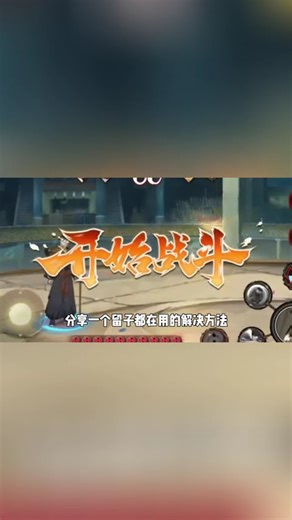 漂泊团藏技能曝光！在国外的村里人必看，最新降低延迟教程