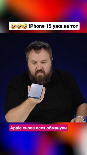 Mirkhagan Rzazada | Первый Обзор iPhone 15 Pro Max #iphone #iphone15 #iphone15series #iphone15promax #iphone15plus #iphone15pro #обзор #распаковка #айфон15... | Instagram