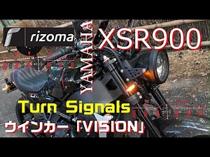 【XSR900】ウインカー交換【カスタム】 rizoma Turn Signals Vision Customize japanese motor cycle