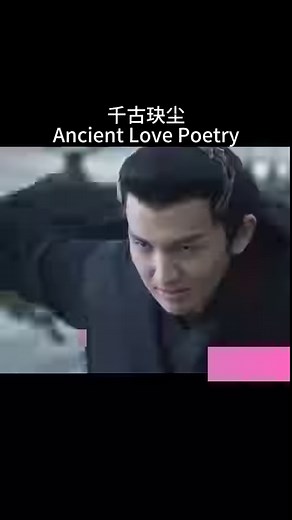 65K views · 2.5K reactions | The girl turned into a god！ Drama Tittle:Ancient Love Poetry #祈今朝 #电视剧 #中国电视剧 #古装剧 #偶像剧 #cdrama #tvshow #chinesedrama #周冬雨 #许凯 #ZhouDongyu #XuKai #AncientLovePoetry #千古玦尘 | 宅家看剧 Home watching drama | Facebook