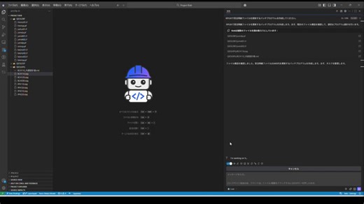 【日本語環境デモ】Generate RPG IIIプログラムの生成