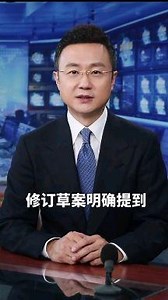职业教育法修订指出：职业教育和普通教育具有同等重要的地位！