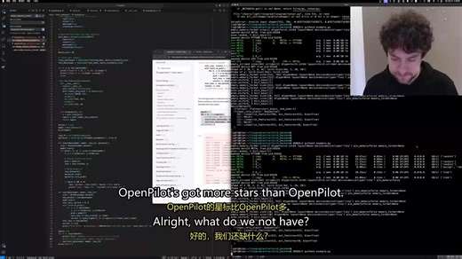 George Hotz ｜ Programming ｜ working on the tinygrad backend for PyTorch ｜ tinyco