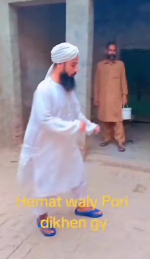 Qari saab karate hhh #Qarisaab #karate #funnyvideo #karatetraining | Entertainment Number One