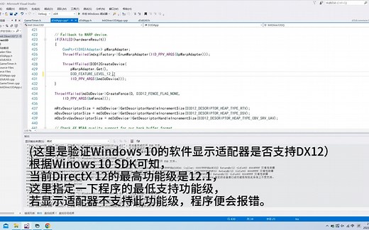 一分钟搞定“Windows10，显卡不支持DX12”问题