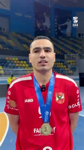 لقاء مع عمر خالد "كاستيلو" عقب التتويج بلقب الدوري