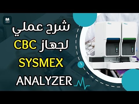 Practical explanation of the Sysmex CBC Analyzer 🧪 Automatic solutions blood examination! 🔍