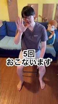 【50代からの膝ケアはコレ】股関節から膝までの動きを安定させる簡単エクササイズ