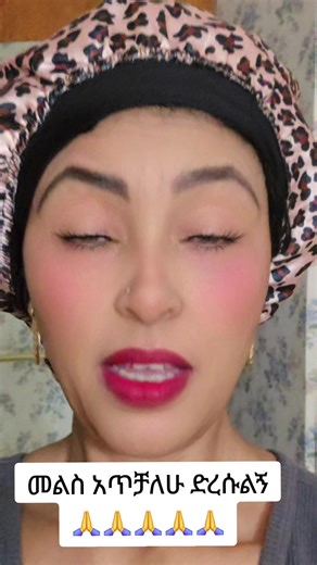 #creatorsearchinsights ምን ይሻላል????🤔🤔🤔🤔🤔🤔 | creator sight insights