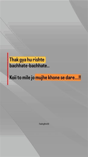 SAD WHATSAPP STATUS | EMOTIONAL SHAYARI | 2LINE SHAYARI STATUS | BROKEN HEART SHAYARI | #sadstatus