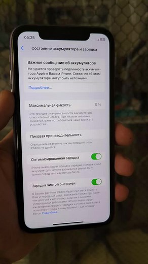 Відео користувача neotec (@neotec.s) з композицією «»